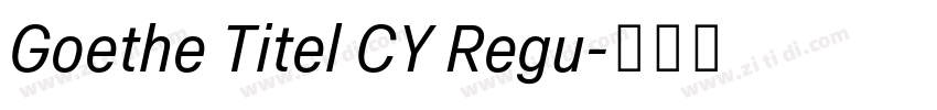 Goethe Titel CY Regu字体转换